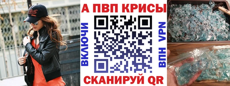 Как найти наркотики Пустошка Alpha PVP Мефедрон МАРИХУАНА ЭКСТАЗИ КОКАИН