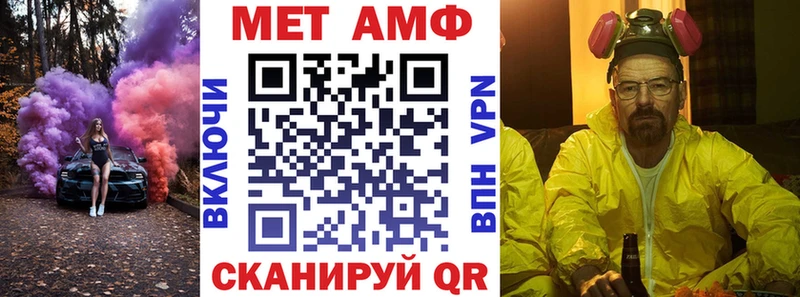 Амфетамин Розовый  Пустошка 