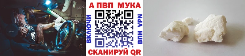 продажа наркотиков  Пустошка  A PVP крисы CK 
