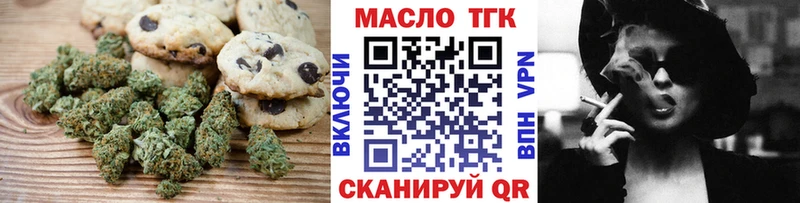 закладки Пустошка Canna-Cookies конопля