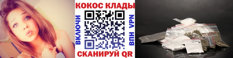 COCAIN Колумбийский  Пустошка 