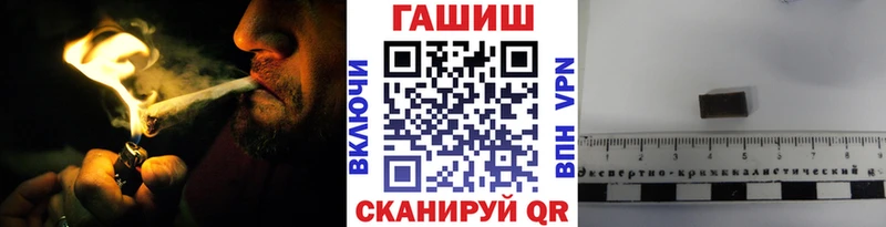 Гашиш убойный Пустошка