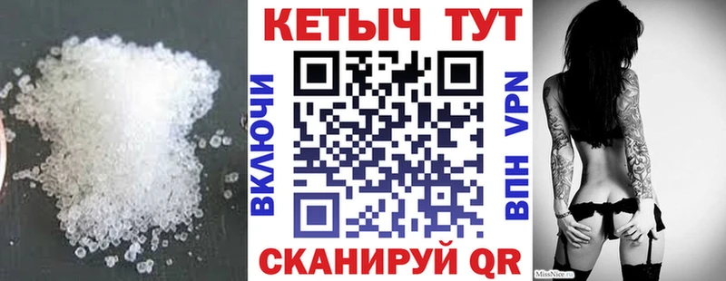 КЕТАМИН VHQ  где найти наркотики  Пустошка 