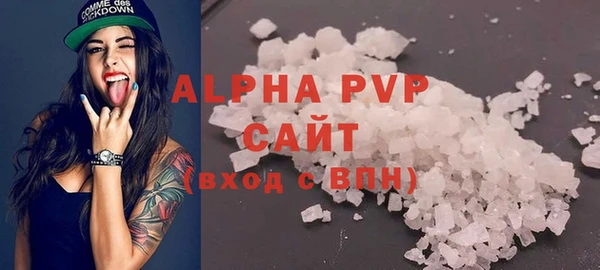 a pvp Армянск