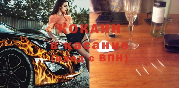 mdpv Арсеньев