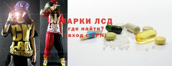 mdpv Арсеньев
