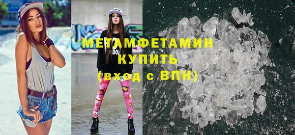 синтетический гашиш Покровск