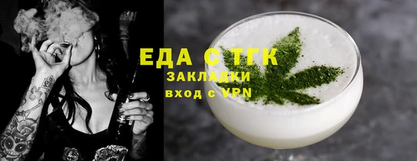 марки nbome Аркадак