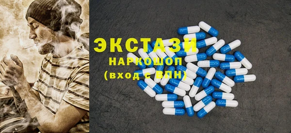 марки nbome Аркадак