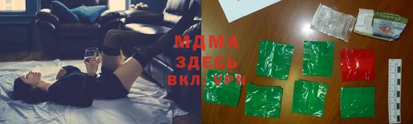 mdpv Арсеньев