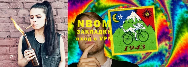 марки nbome Аркадак