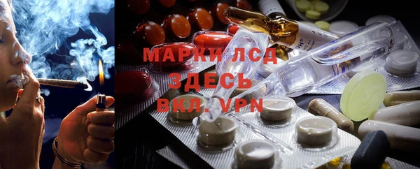 марки nbome Аркадак