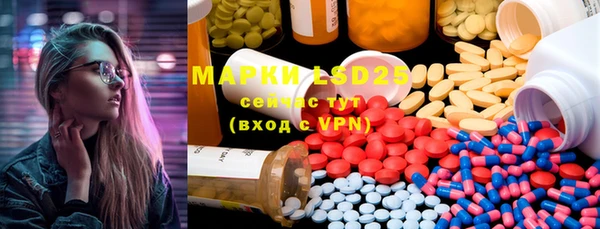 марки nbome Аркадак