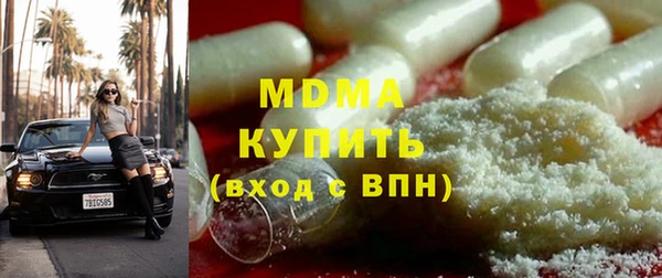 марки nbome Аркадак