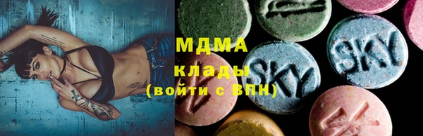 mdpv Арсеньев