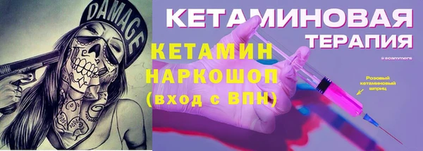 марки nbome Аркадак