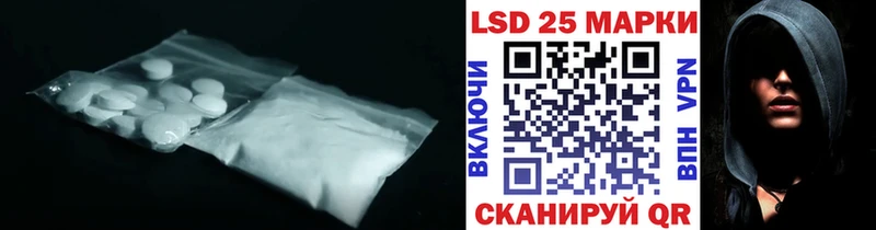 ЛСД экстази кислота  Пустошка 