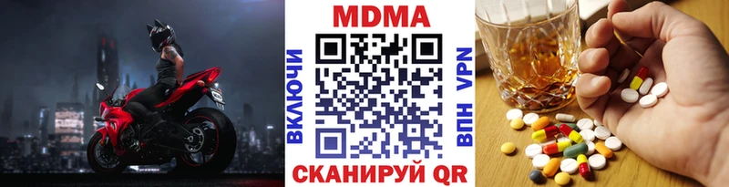 МДМА VHQ  Пустошка 