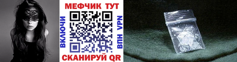 mega зеркало  Пустошка  darknet клад  МЕФ мука 