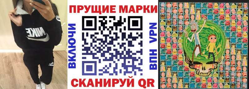 купить   Пустошка  Марки NBOMe 1,5мг 