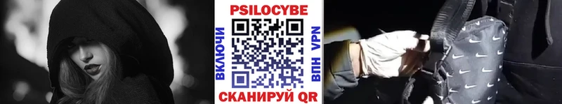 Галлюциногенные грибы MAGIC MUSHROOMS  Пустошка 